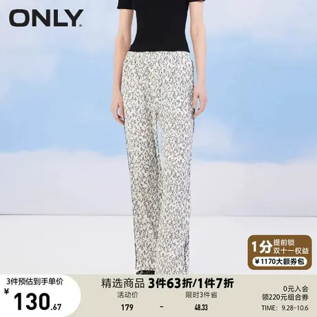 ONLY奥莱夏季简约显瘦收腰垂感轻薄直筒休闲裤女商品大图
