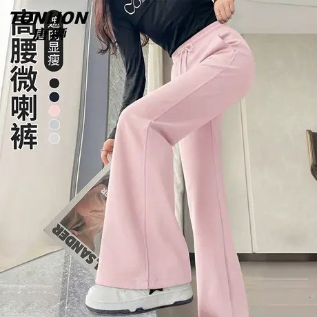 唐狮官方粉色微喇裤女2026新款春秋款女款高腰显瘦休闲喇叭裤子VB商品大图