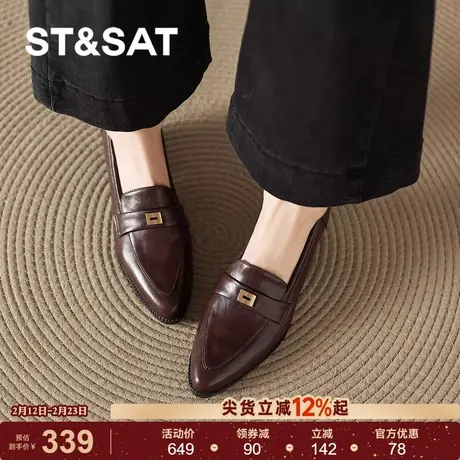 星期六棕色尖头乐福鞋女新款粗跟真皮单鞋女通勤一脚蹬小皮鞋商品大图