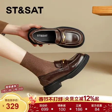 星期六厚底乐福鞋女2026春款增高皮鞋英伦风复古巨好看一脚蹬单鞋商品大图