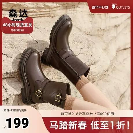 森达骑士靴女时装靴24冬新款复古机车风厚底加绒中筒靴ZTE28DZ4商品大图