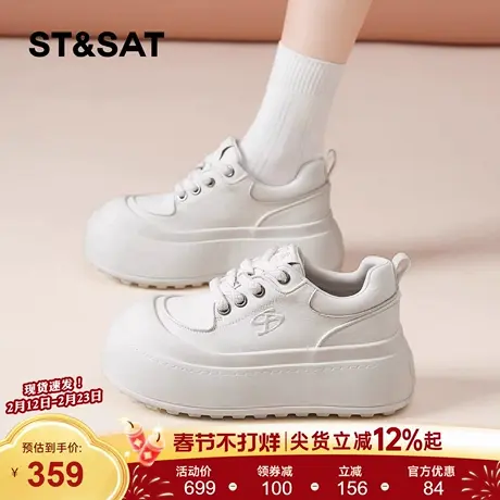 星期六奶白休闲面包鞋女2026春不累脚厚底松糕鞋通勤百搭大头板鞋商品大图