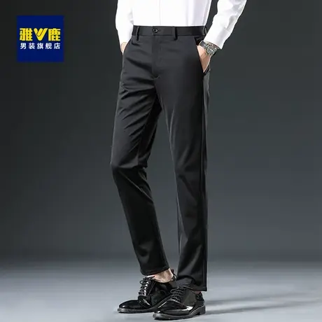 雅鹿休闲裤男春夏新款商务垂感裤子务百搭直筒弹力抗皱易打理西裤图片