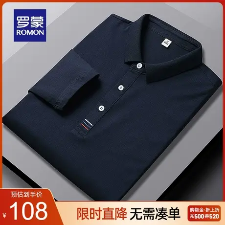 罗蒙男士休闲百搭纯色打底POLO衫2023秋季新款商务翻领长袖T恤衫商品大图