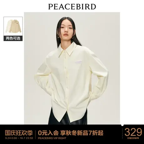 太平鸟纯棉磨毛长袖衬衫女外套式2023秋冬新款纯色时尚内搭衬衣图片
