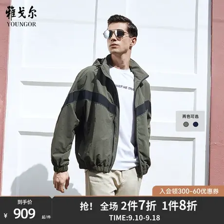 雅戈尔夹克秋季新款男士官方商务休闲连帽短款潮流时尚薄外套1909图片