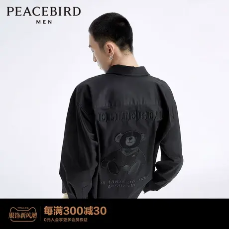 【商场同款】太平鸟男装外穿式长袖衬衫夏新款刺绣衬衣B1CHD2113商品大图