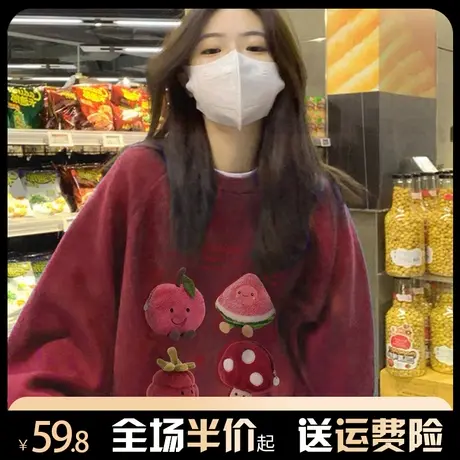 酒红色圆领卫衣女秋冬加绒加厚小众设计感无帽宽松oversize上衣潮商品大图