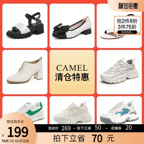 【清仓特惠】骆驼女鞋真皮乐福鞋小皮鞋玛丽珍鞋舒适柔软平底单鞋图片