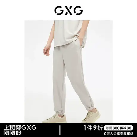 【预】GXG男装 非正式通勤1.0 束脚休闲裤男卫裤时尚运动裤男裤子商品大图