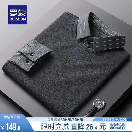 罗蒙中青年男士假两件2023秋冬百搭条纹针织衫中青年商务休闲毛衣图片