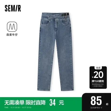 森马牛仔裤女毛边九分裤显高个性时尚秋设计感错位高腰锥形裤潮酷商品大图