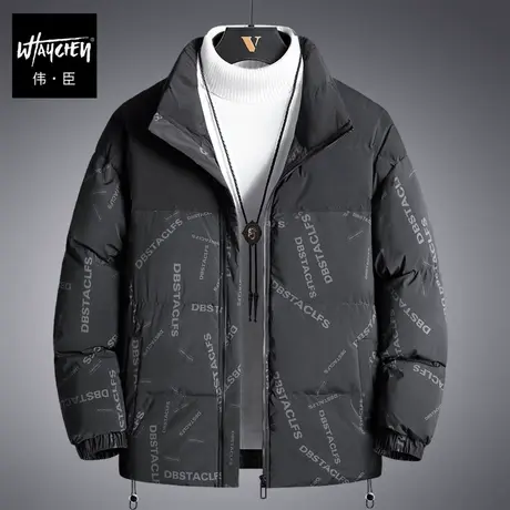 伟臣潮牌大码男装冬加厚棉衣男胖子加肥加大宽松拼接棉袄肥佬棉服图片