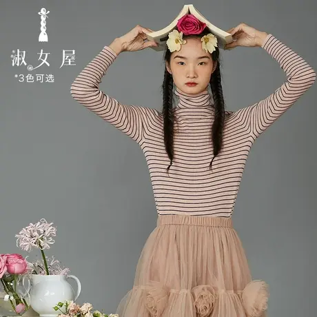 淑女屋官方旗舰店水手高领毛衣1号商品大图