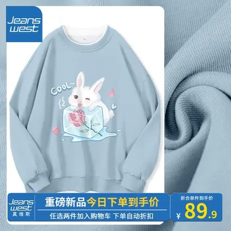 KV真维斯假两件卫衣女蓝色2023新款牛奶丝套头可爱兔子春秋薄上衣图片