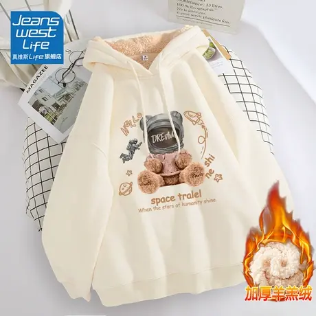 真维斯LIFE冬季新款卫衣女加绒加厚羊羔绒oversize慵懒风外套厚W商品大图