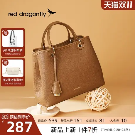 红蜻蜓真皮大容量妈妈包2023秋冬新款手提包高级大气单肩斜挎包女商品大图
