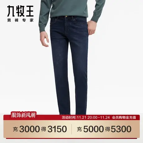 [热熔岩]九牧王男裤JJ1C51812牛仔裤23秋冬专柜品质御寒保暖裤SN图片
