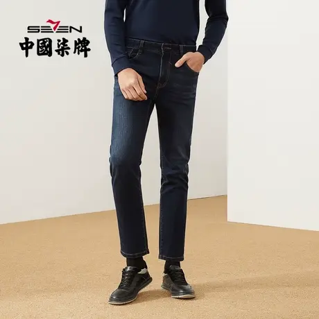 柒牌清仓牛仔长裤男2021秋季柒先生印花时尚休闲弹力藏青直筒裤子商品大图