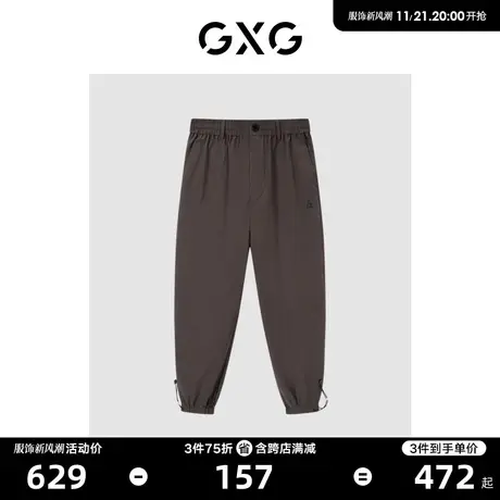 GXG男装 商场同款 休闲裤长裤束脚裤 23夏季新款GE1020850D商品大图