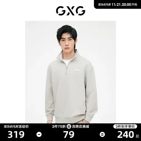 GXG男装 灰色长袖卫衣半开襟立领休闲风 2023年春季新品图片