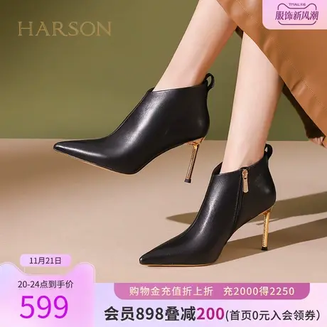 哈森2023冬季新款尖头细跟女短靴羊皮革时装靴秋季踝靴HWA230150商品大图