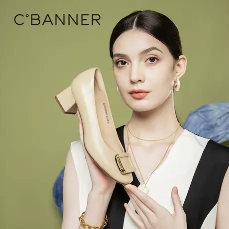 千百度女鞋春季新款时装单鞋气质通勤羊皮方跟鞋粗跟正装真皮气质商品大图