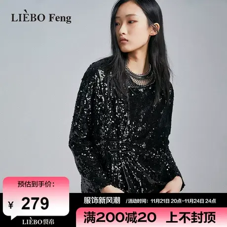 裂帛LIEBOFeng设计师品牌2024年新中式国风丝绒盘扣亮片西装外套图片
