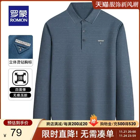 【断码清仓】罗蒙男士长袖POLO衫春季新款高弹无痕条纹T恤爸爸装商品大图