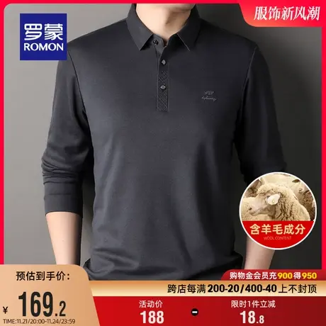 【含羊毛】罗蒙男士长袖商务POLO衫2023秋季新款休闲百搭翻领T恤商品大图