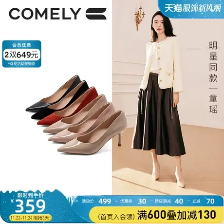 【明星同款】康莉细跟高跟鞋女秋新款尖头真皮软底防水台工作单鞋图片