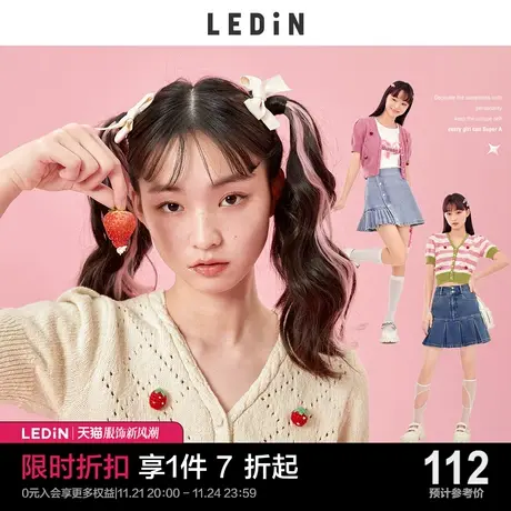 乐町短款开衫上衣甜美草莓甜美秋季新款针织辣妹短袖T恤女图片
