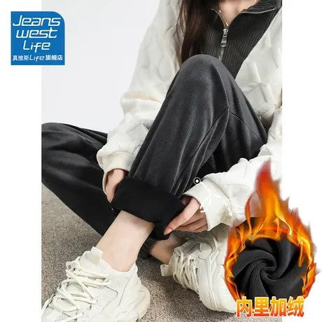 真维斯LIFE裤子女新款2023爆款冬季灯芯绒束脚裤宽松bf慵懒风别致图片