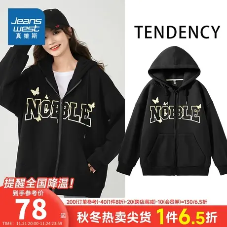 JR真维斯女装开衫卫衣外套2024春季新款字母印花宽松连帽薄上衣女图片