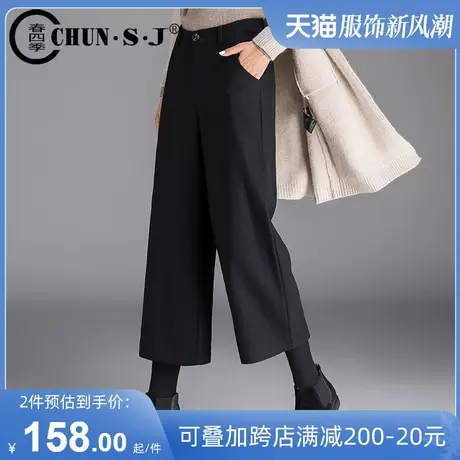 七分黑色阔腿裤女高腰垂感秋冬羊毛呢子裤休闲女裤大码九分直筒裤图片