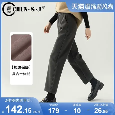 加绒加厚毛呢香蕉裤女2023新款秋冬裤子小个子宽松休闲九分哈伦裤商品大图