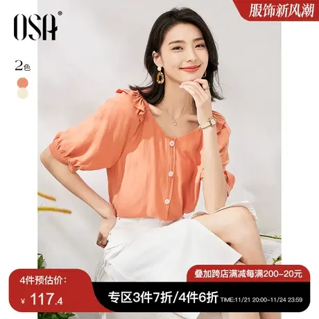 OSA欧莎设计感小众桃心领短袖衬衫女夏季2023年新款薄款衬衣上衣商品大图
