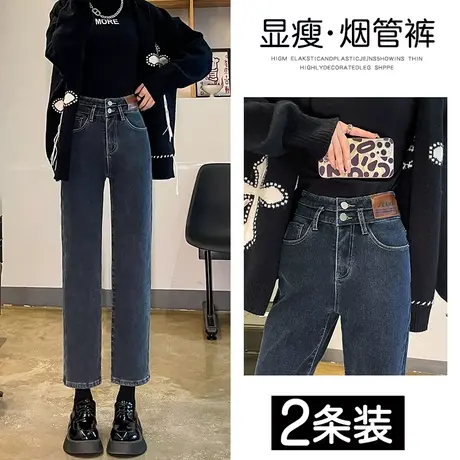 高腰直筒牛仔裤女春季2023年新款小众设计感显瘦显高九分烟管裤子商品大图