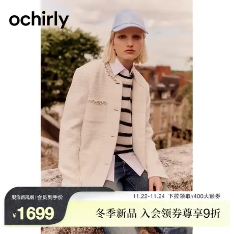 【新降】欧时力 花式纱小香风外套2023新款春装钻饰宽松法式气质图片