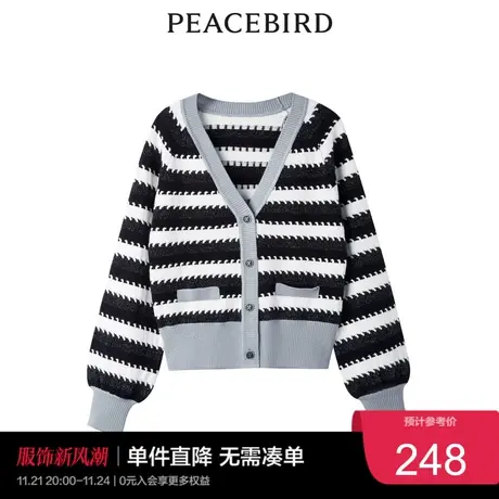 太平鸟女士时尚年冬季新款小香风条纹开衫奥莱商品大图