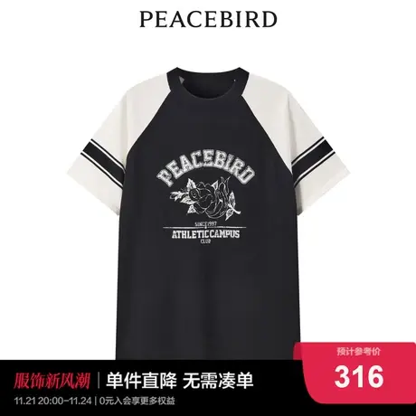 【商场同款】太平鸟女装2023年夏季新款拼色线套衫A3EED2F05商品大图