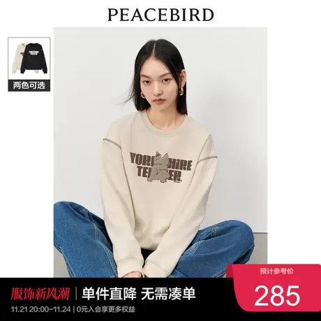 太平鸟 2023年冬季毛巾绣圆领印花卫衣女士美拉德加厚上衣奥莱图片
