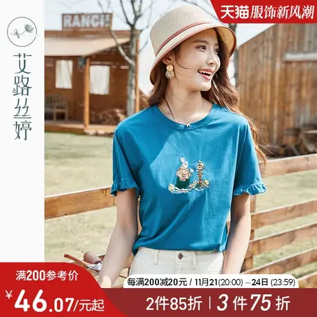 艾路丝婷刺绣短袖T恤女2024夏季新款宽松圆领木耳边上衣减龄显瘦商品大图