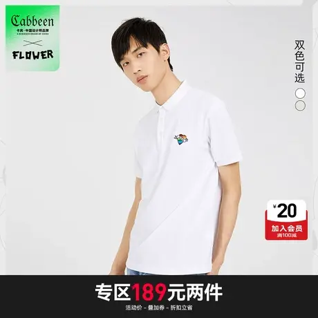 卡宾男装休闲短袖POLO衫春夏新款潮流小彩虹字母图片