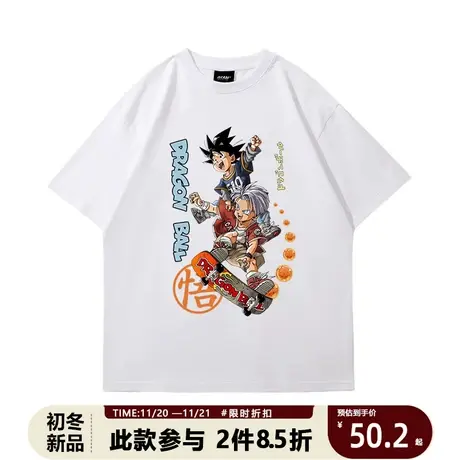 七龙珠联名t恤卡通动漫画特兰克斯周边衣服悟空学生青少年上衣潮商品大图