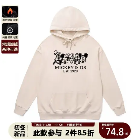 早秋减龄连帽卫衣外套韩系米老鼠米奇复古纯色时髦潮牌大码外套棉商品大图