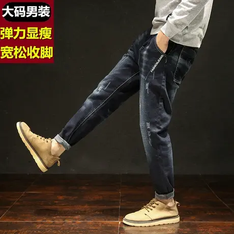 2023春锥形哈伦牛仔裤男弹力宽松小脚裤子显瘦胖人加肥加大码日系商品大图