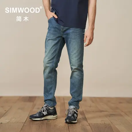 Simwood简木男装【ST01修身锥形】欧美简约休闲水洗微弹牛仔裤男图片