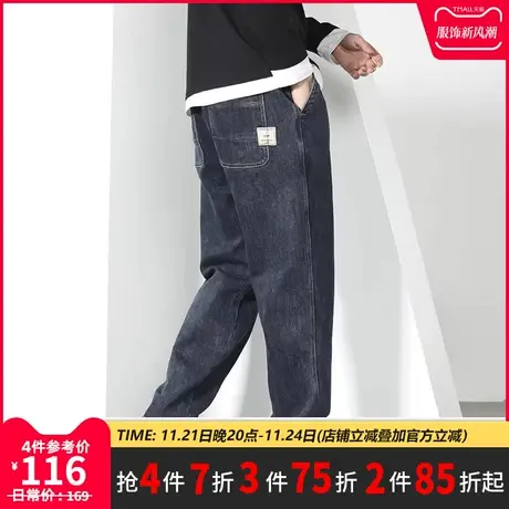 GxxH大码潮牌男装 加肥加大号秋季个性宽松深蓝色牛仔直筒长裤商品大图