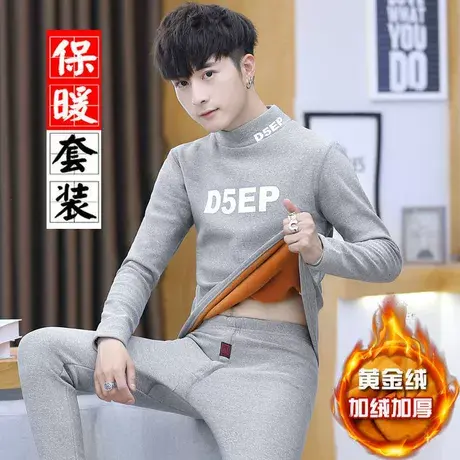 加绒保暖内衣套装男半高领加厚打底棉毛衫青少年学生大童秋衣秋裤商品大图